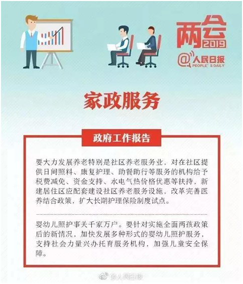 1552970801145076.png image.png