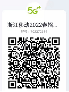 1646895898551931.jpg 中移2.jpg