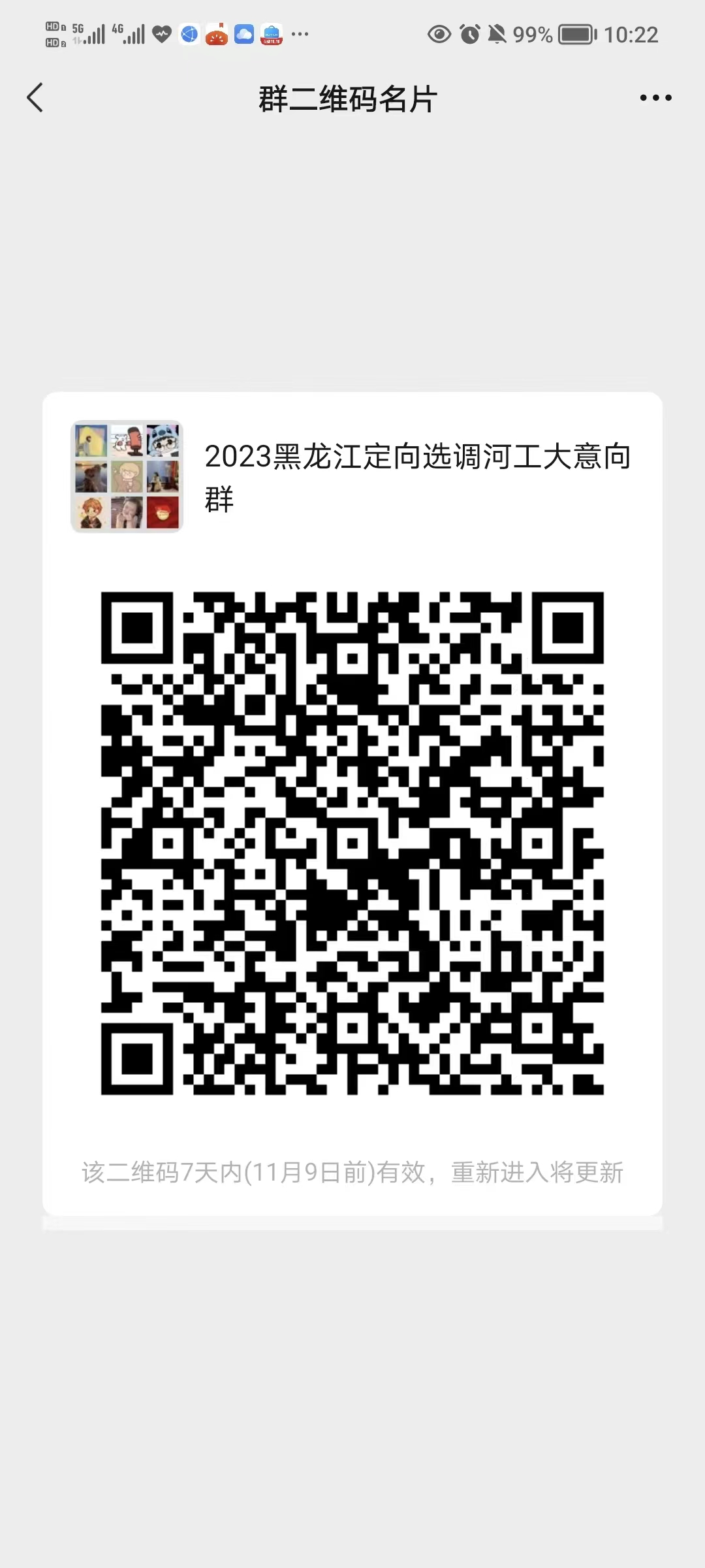 1667392917472564.jpg 23c038ea004ea6736acf422bcf8f325.jpg