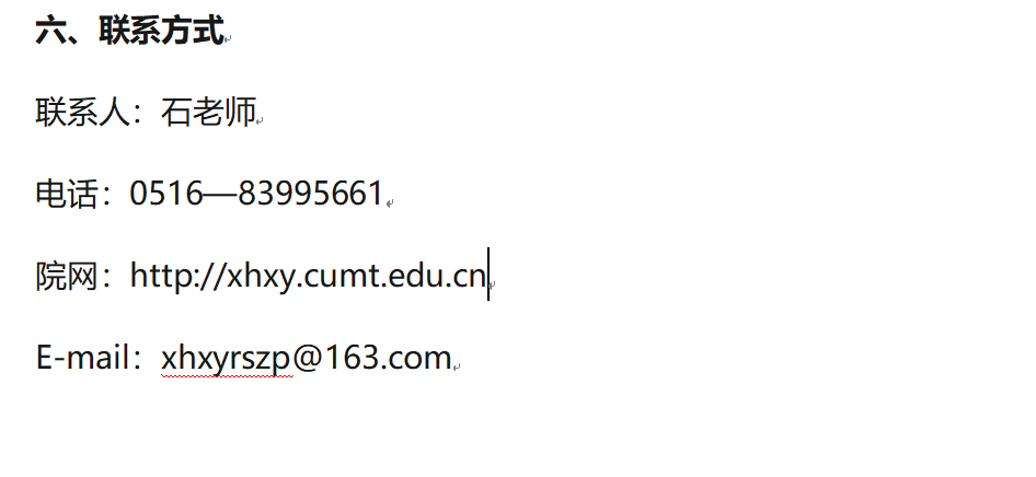 1731570362212670.png 微信图片_20241114154511.png