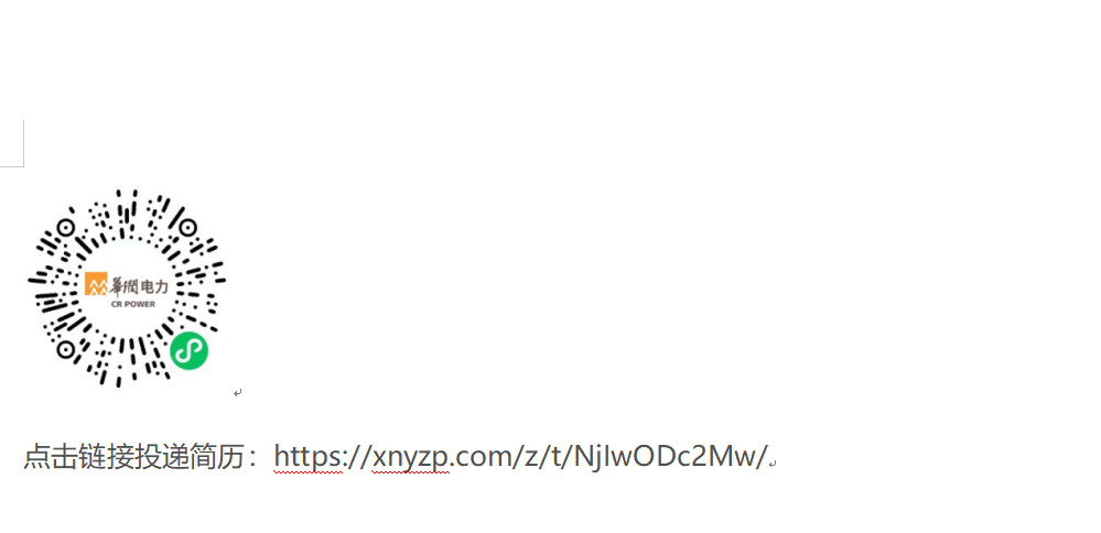 1731892865379027.png 微信图片_20241118092033.png