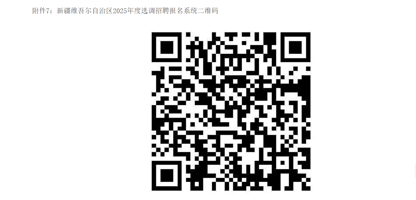 1734675356197861.png 微信图片_20241220141518.png