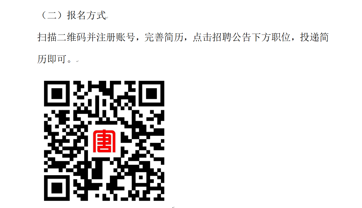 1735808721836995.png 微信图片_20250102170438.png
