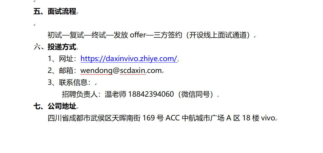 1739007739658972.png 微信图片_20250208174155.png