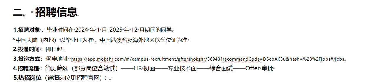 1739974077259604.png 微信图片_20250219220706.png