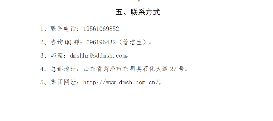 1740059542520062.png 微信图片_20250220215139.png