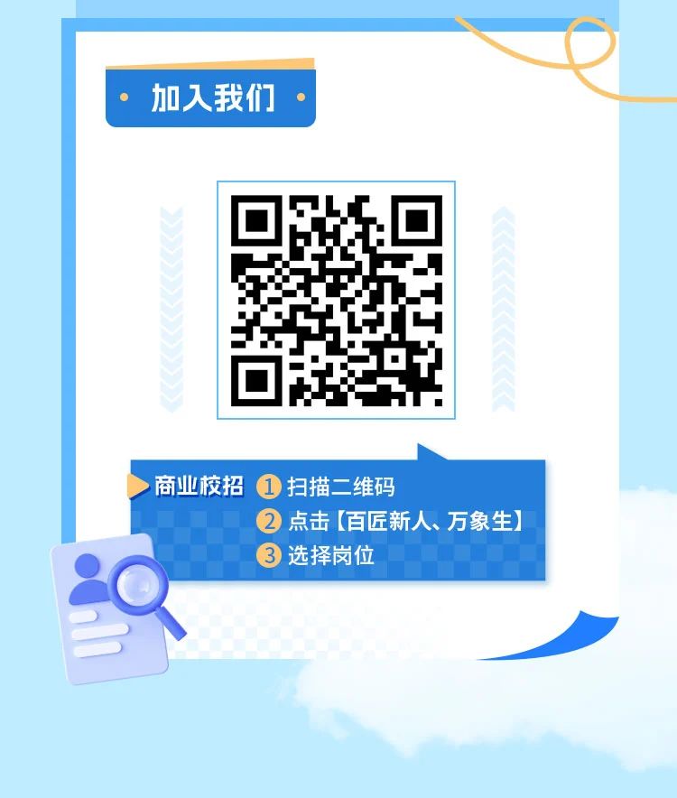 1740725899750643.jpg 网申二维码.jpg