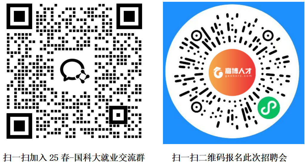 1741070114992086.png 挂网国科大.png