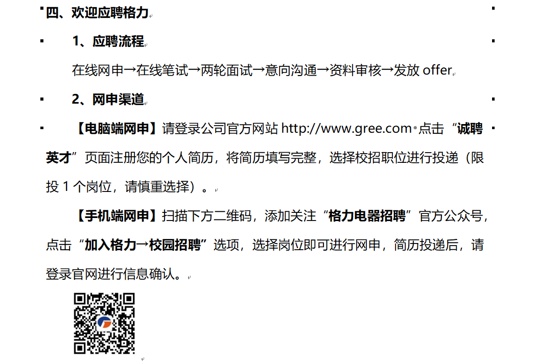 1741170844236197.png 微信图片_20250305183336.png