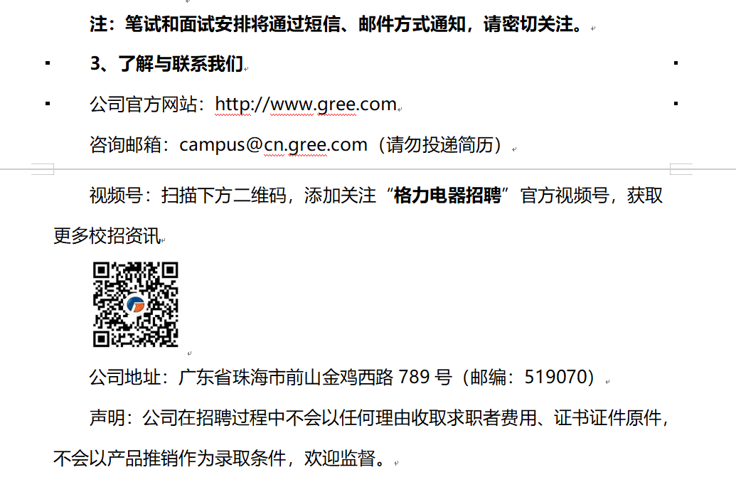 1741170948607875.png 微信图片_20250305183523.png