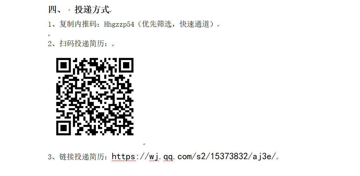 1741171148171996.png 微信图片_20250305183842.png