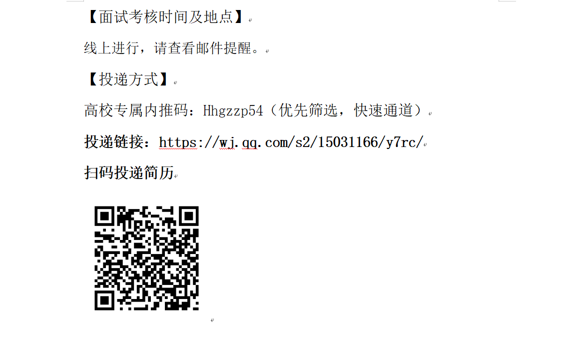 1741171342792336.png 微信图片_20250305184152.png