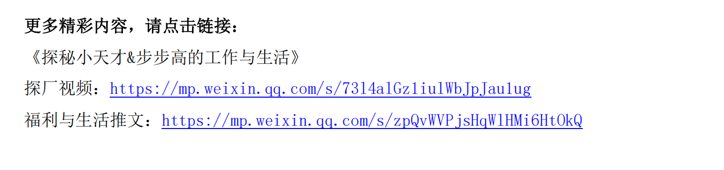 1741243899955101.png 微信图片_20250306145038.png