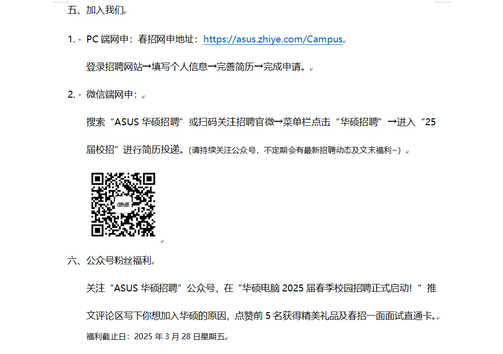 1741352302644485.png 微信图片_20250307205801.png