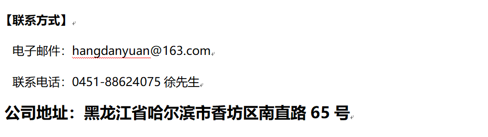 1741778578784554.png 微信图片_20250312192209.png