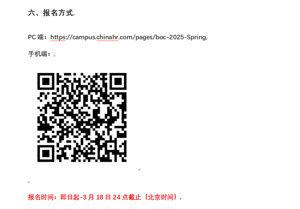 1741778731752766.png 微信图片_20250312192500.png