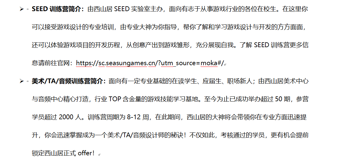 1741922693784946.png 微信图片_20250314112410.png