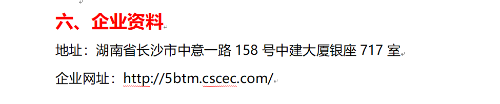 1742197727479274.png 微信图片_20250317154812.png