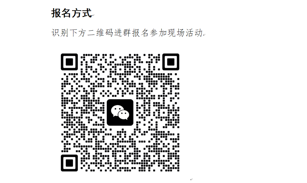 1742197937577091.png 微信图片_20250317155118.png