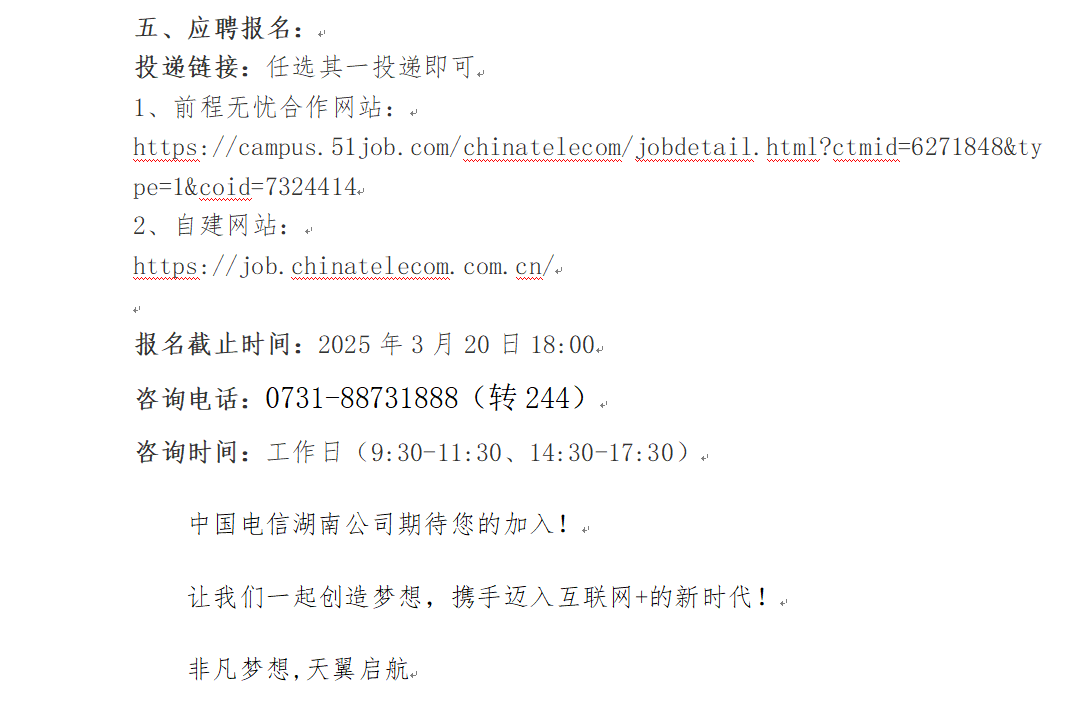 1742295185713639.png 微信图片_20250318185146.png