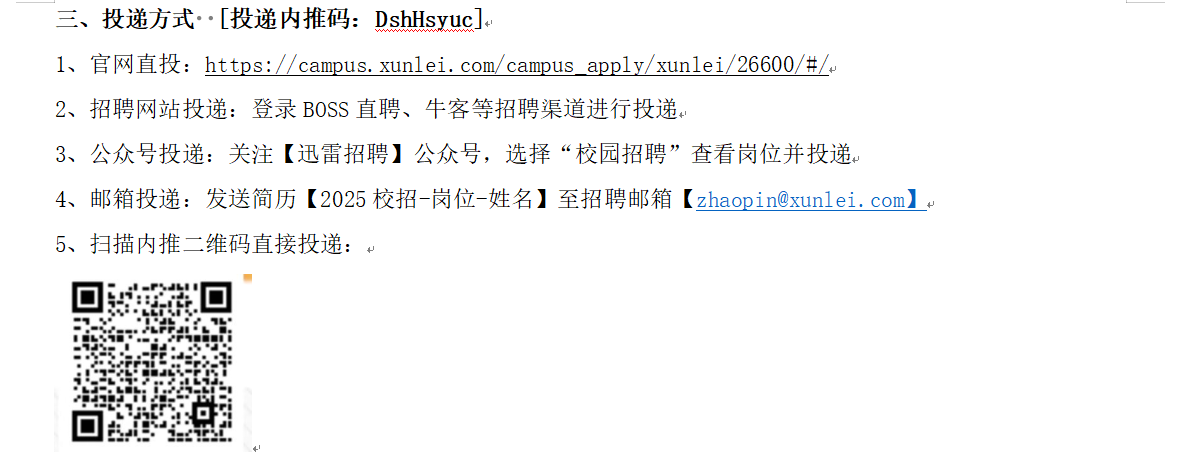 1742382130589952.png 微信图片_20250319190133.png