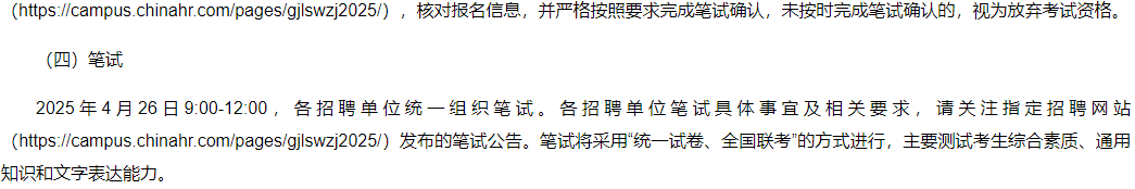 1743988626851294.png 012.png