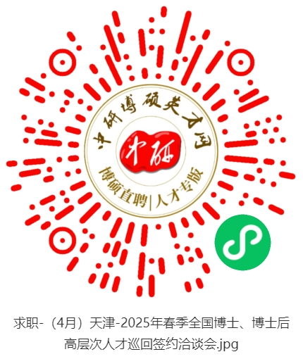 ְ-4£-2025괺ȫʿʿ߲˲ѲǩԼǢ̸ (1).jpg