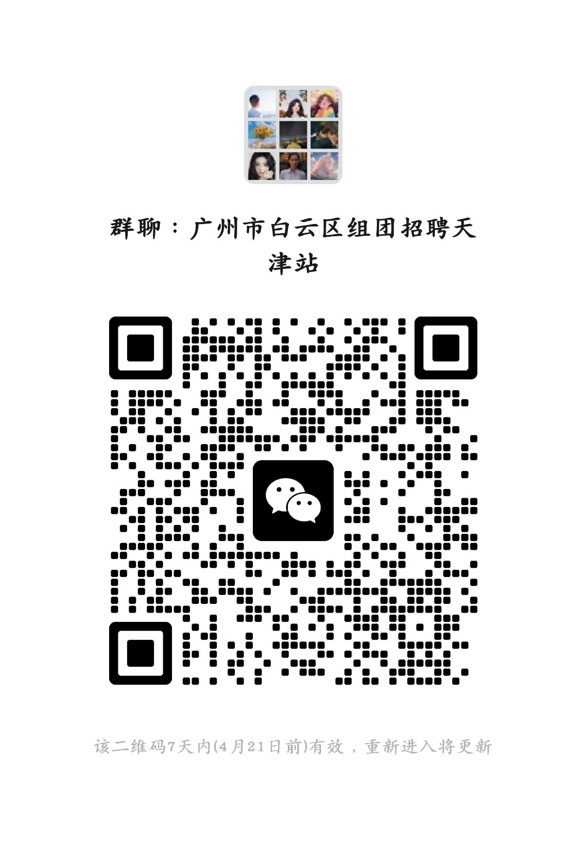 1744620680347147.jpg 1e211d3ef0dc076a0eaf5d96e4da1e0.jpg