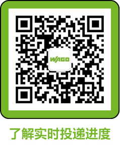 1757310023917651.png 了解实时投递进度.png