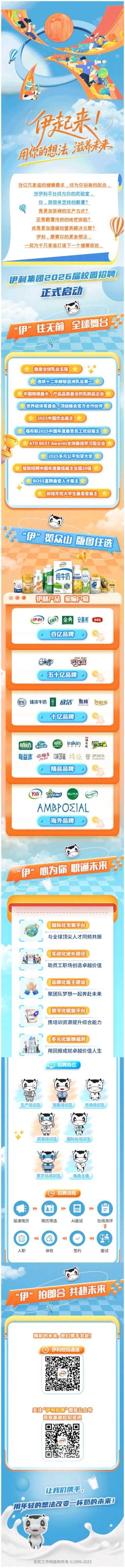 1760169198648051.png 宣讲会海报(1)(1).png