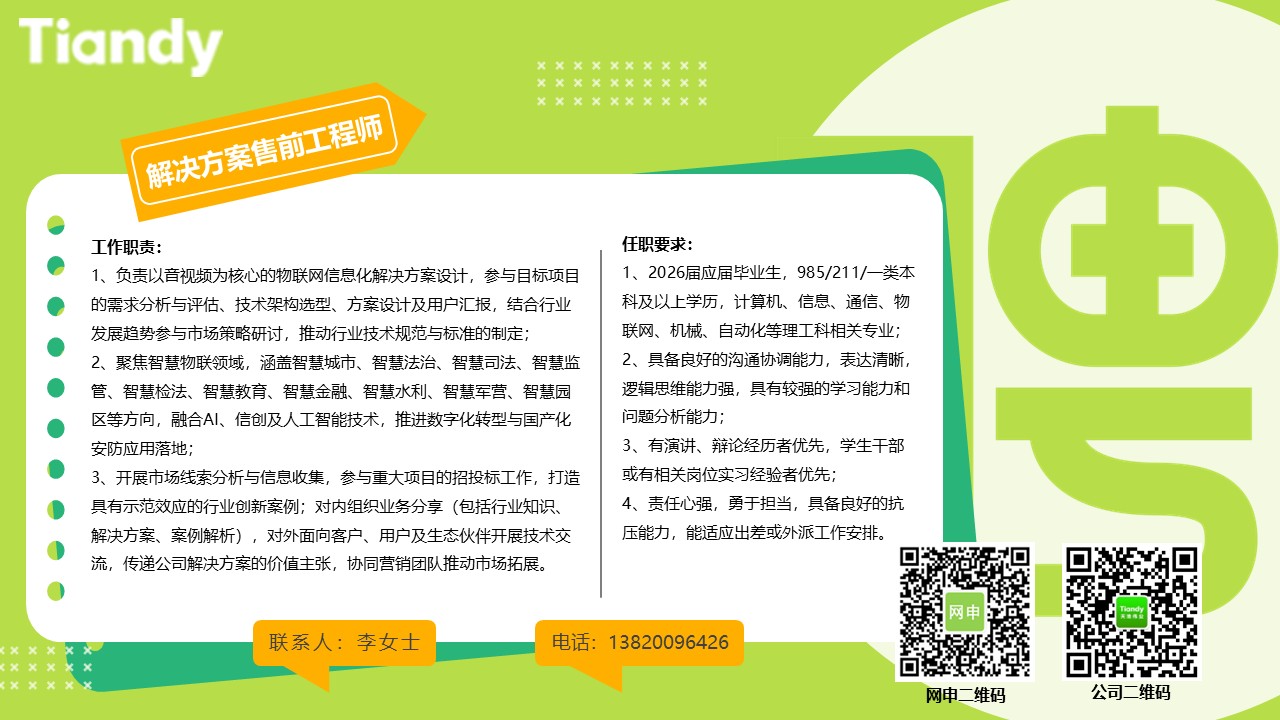 1760178006344426.jpg 幻灯片1.JPG