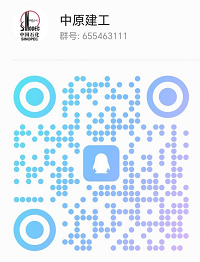 1760947085459183.png 中原建工公司2026年校园招聘QQ群.png